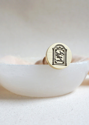 Sent with Love wax stamp